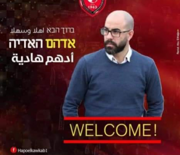 ממשיך. האדיה