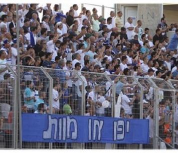 רוצים לחזור? אוהדי יפו. (פורטל יפו)