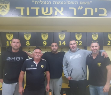 הצוות המקצועי של בית