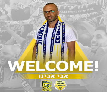 מקווה להצליח. אבינו (צילום: עמוד הפייסבוק של עירוני אשדוד)