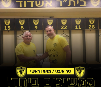 איבגי במעמד החתימה