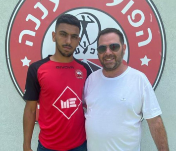 מגן נהדר. סויסה במעמד החתימה