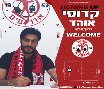 נשאר באדומים. קדוסי