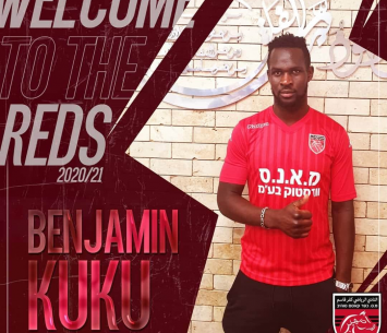 רכש נהדר. קוקו