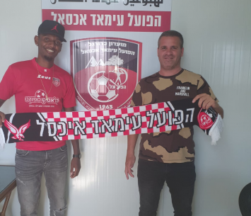 יוסף במעמד החתימה