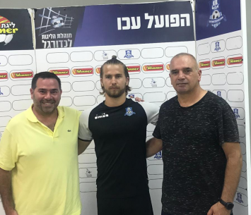 בנימין במעמד החתימה