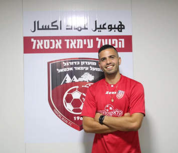 עמבר במעמד החתימה