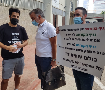 שחקנים מול ההתאחדות לכדורגל (צילום: בר אלסברי)