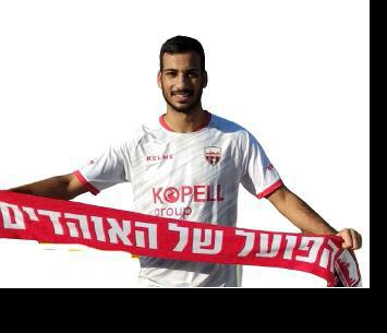 קוזחי במדים החדשים