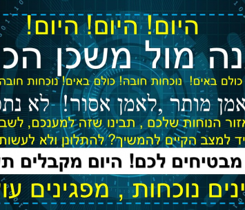 לא מוותרים. מאמני הכדורגל