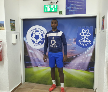 אליאס במדים החדשים. אליאס