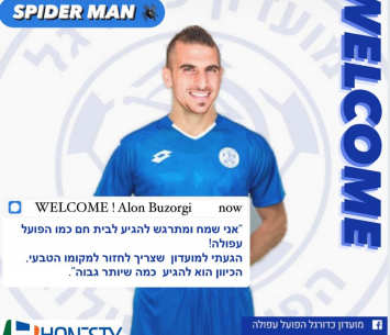 החתמה גדולה. בוזורגי