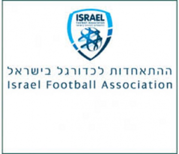 החלטות מעניינות. ההתאחדות