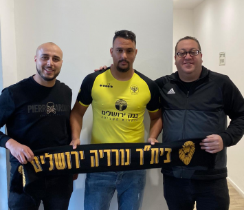 מדים החדשים