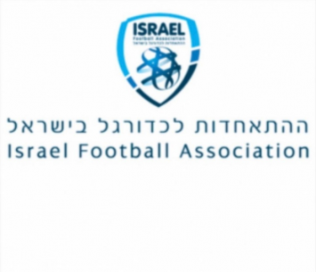 אתגר חדש. ההתאחדות לכדורגל