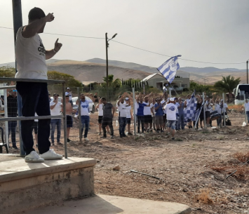 יבחרו הנהלה חדשה, אוהדי יפו