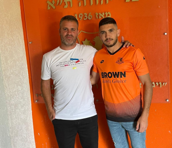 אבוחצירה במדים הכתומים