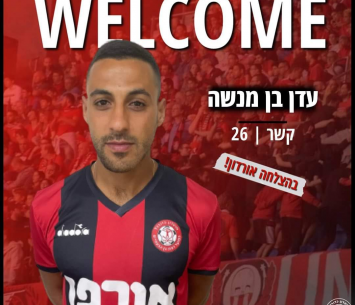 בן מנשה במעמד החתימה