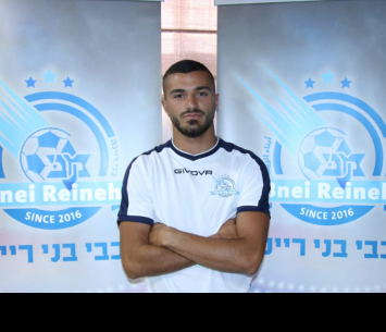 צעיר ומוכשר. פרהוד