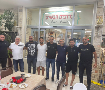הפגישה המדוברת