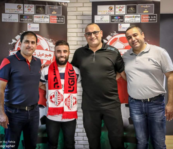 החתמה אדירה. עבד אלחי