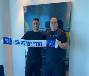 חוזר ליפו. טוריאל