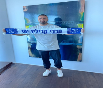 בית חדש. לוי