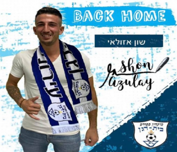 חזר הביתה. אזולאי