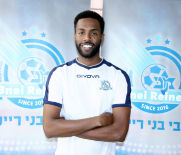 בית חדש. אבבה