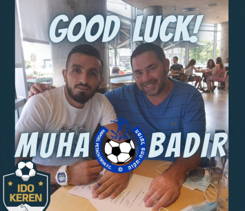 רכש מצוין. באדיר