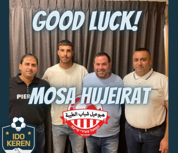 חוגיראת במעמד החתימה