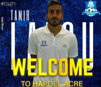 נפרד ממרמורק לטובת הליגה הלאומית. ללו