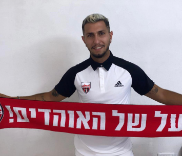 ילבש אדום. ידען