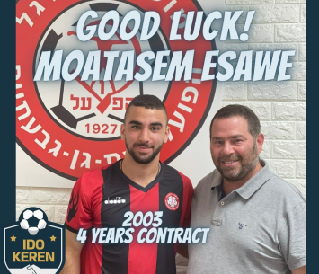 מצא בית חדש. עיסאווי