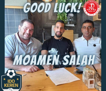 סלאח במעמד החתימה