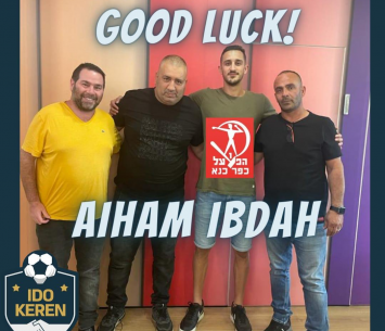 אדבאח במעמד החתימה