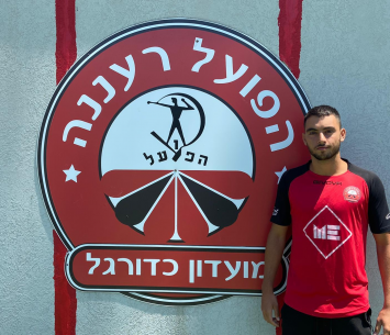 פרבר במדים החדשים