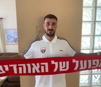 נשאר אדום. אמזלג