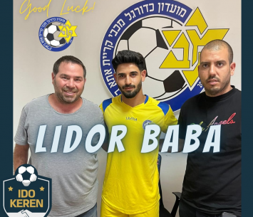 נשאר צהוב. באבה