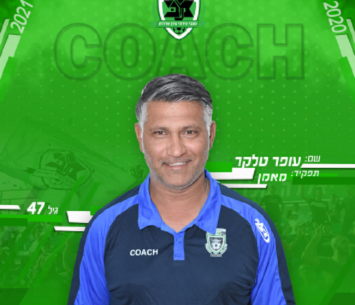 הזדמנות חדשה. טלקר