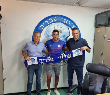 המעמד בחתמה