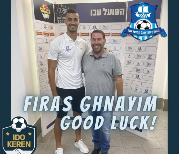 מצא בית חדש. גנאיים