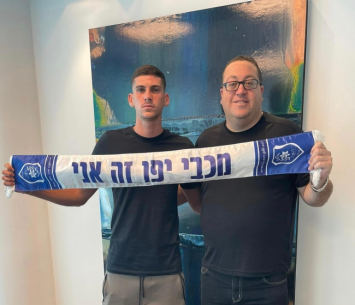 נשאר בבית. פליטר