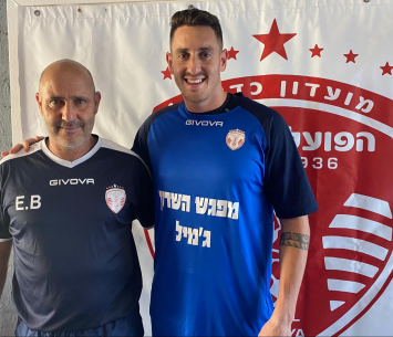 השוער לצד מאמנו ארז בנודיס