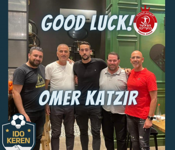 קציר במעמד החתימה