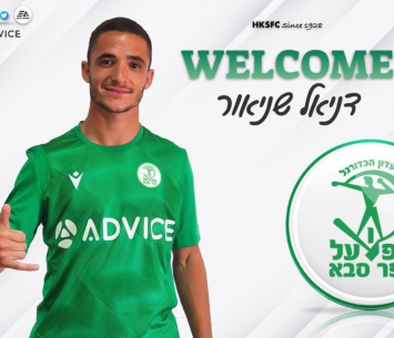 נשאר ירוק. שניאור