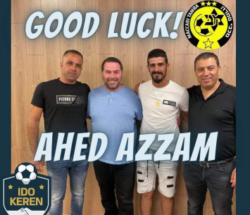 חוזר לליגה א'. עזאם