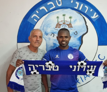 במדים החדשים. זאנה