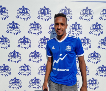 הוא כחול. איילה