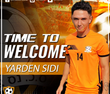 עולה כיתה. סידי